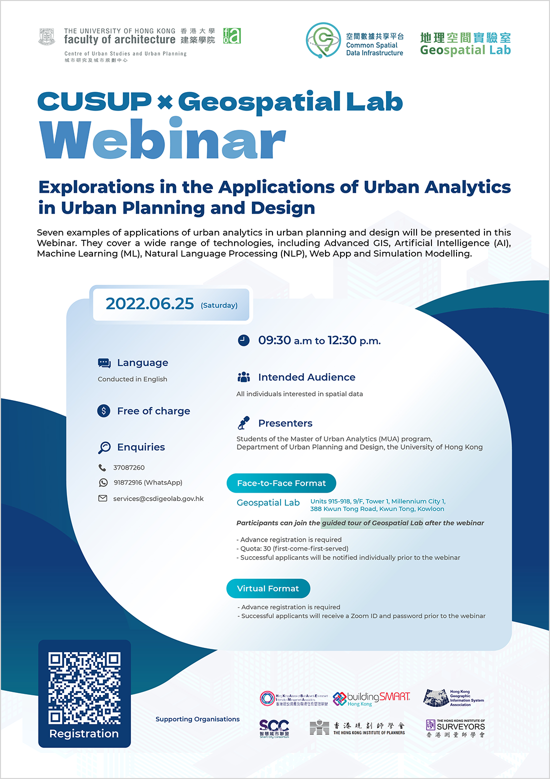 Poster of CUSUP X Geospatial Lab Webinar - Explorations in the Applications of Urban Analytics in Urban Planning and Design