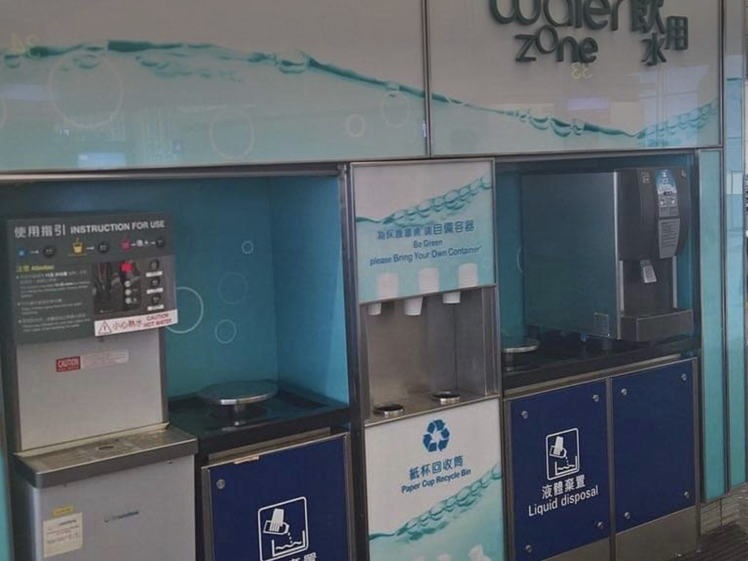 Water dispensers in Hong Kong相片