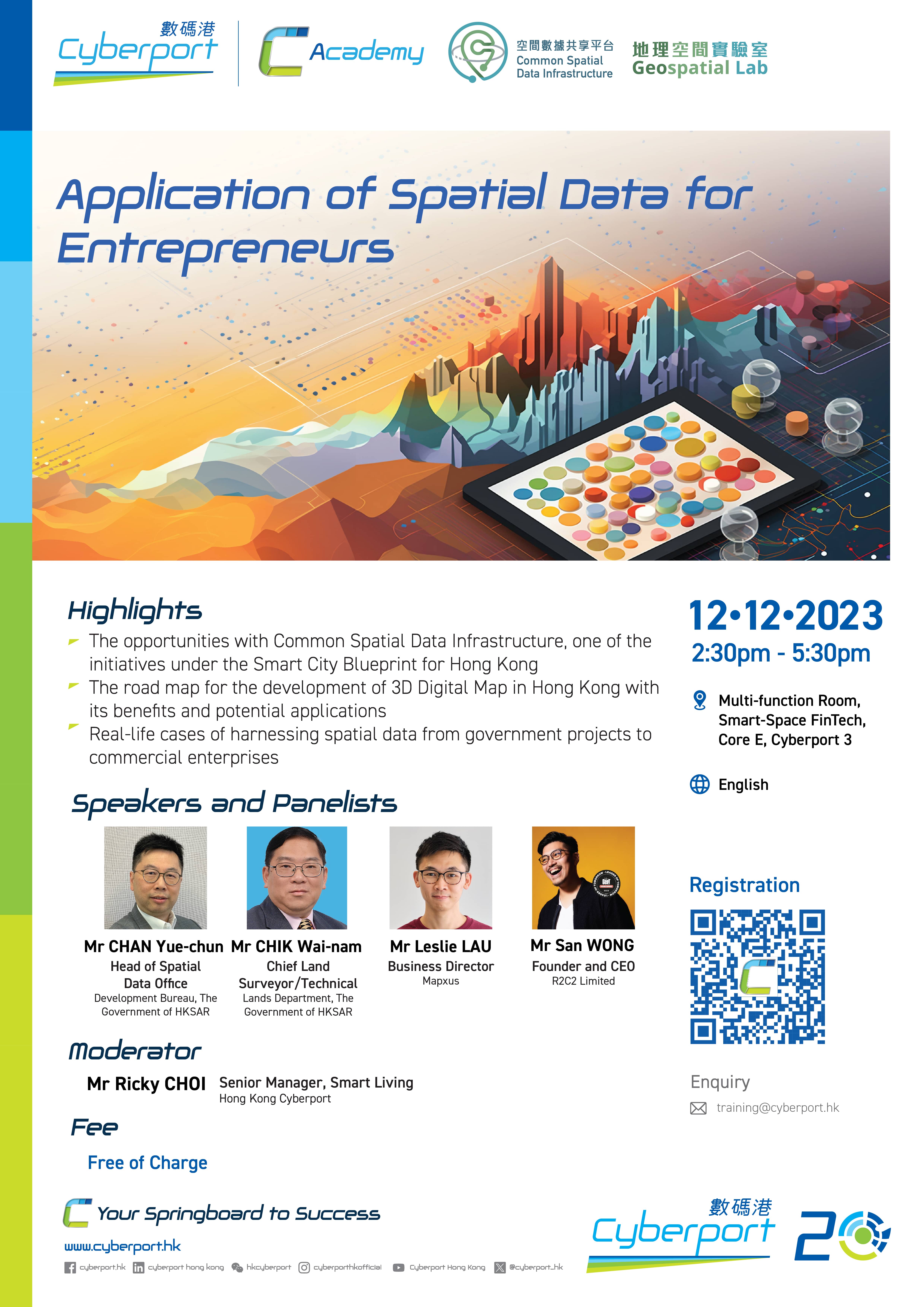 「Application of Spatial Data for Entrepreneurs」 海報