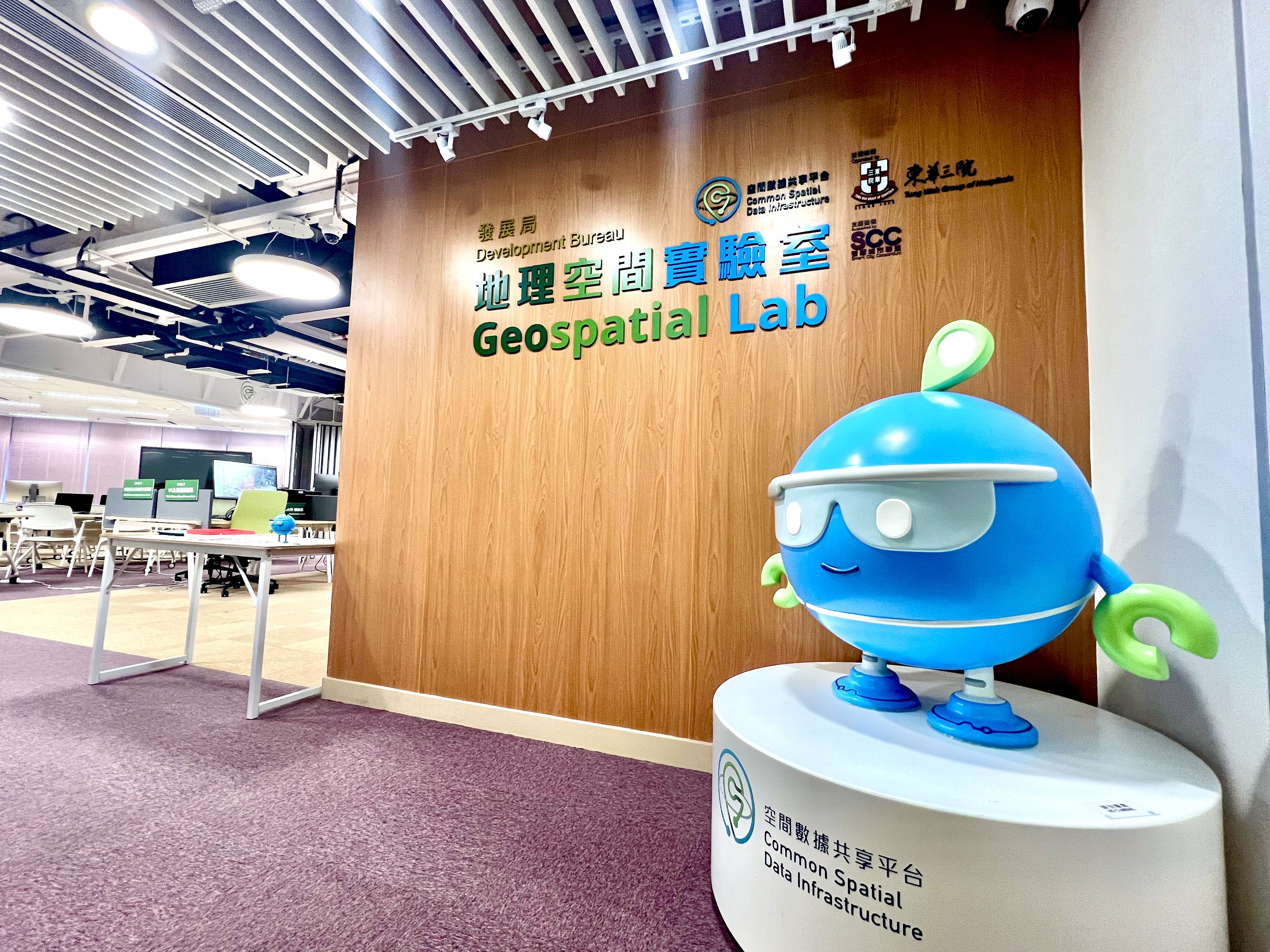 Photo of GeoLab