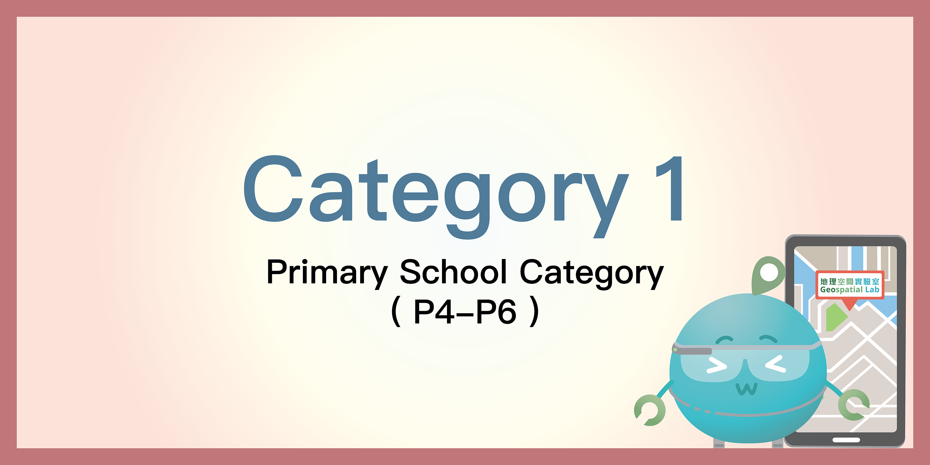 Category 1: Primary School Category (P4 to P6)