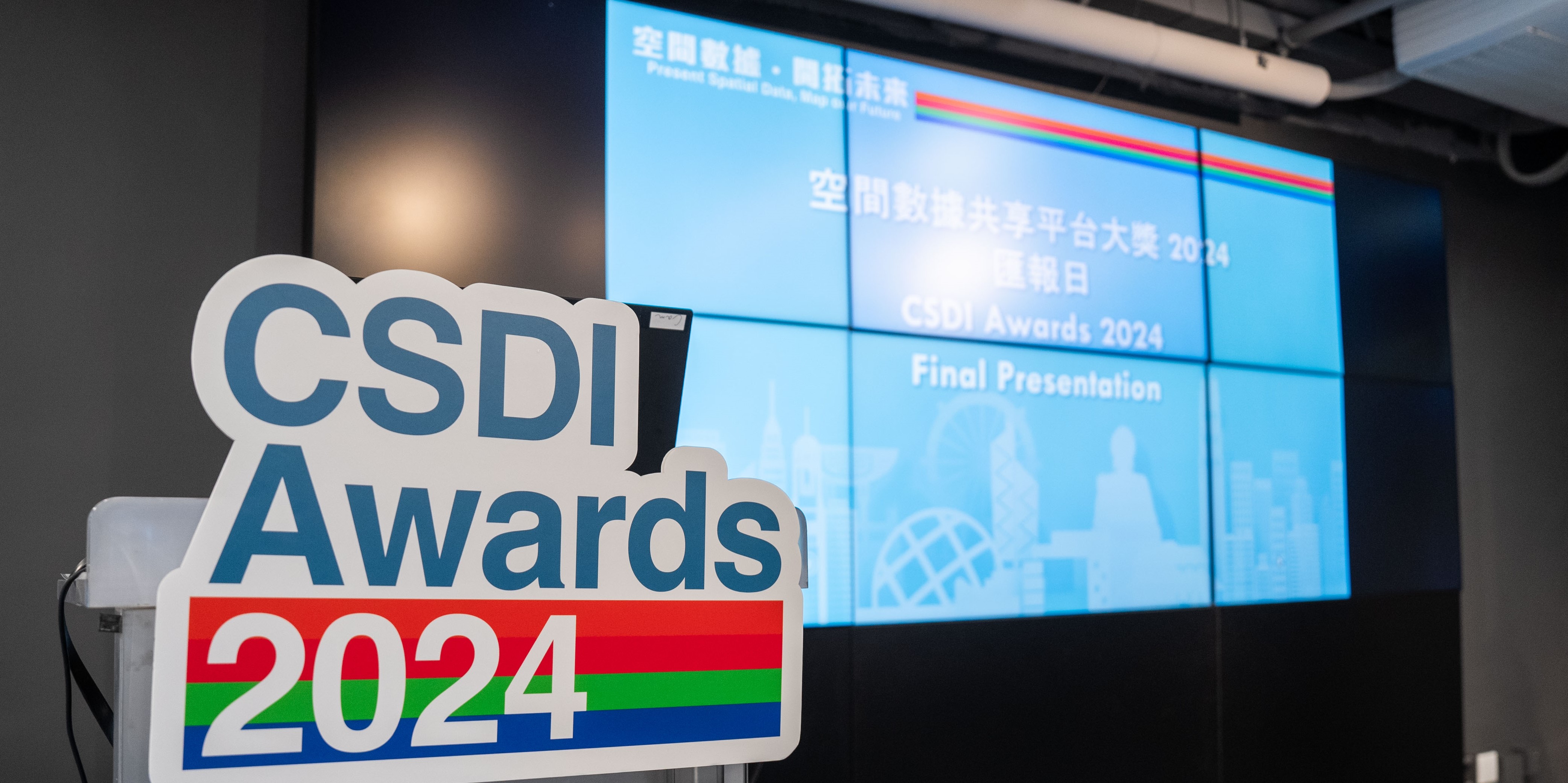 CSDI Awards 2024 Final Presentation