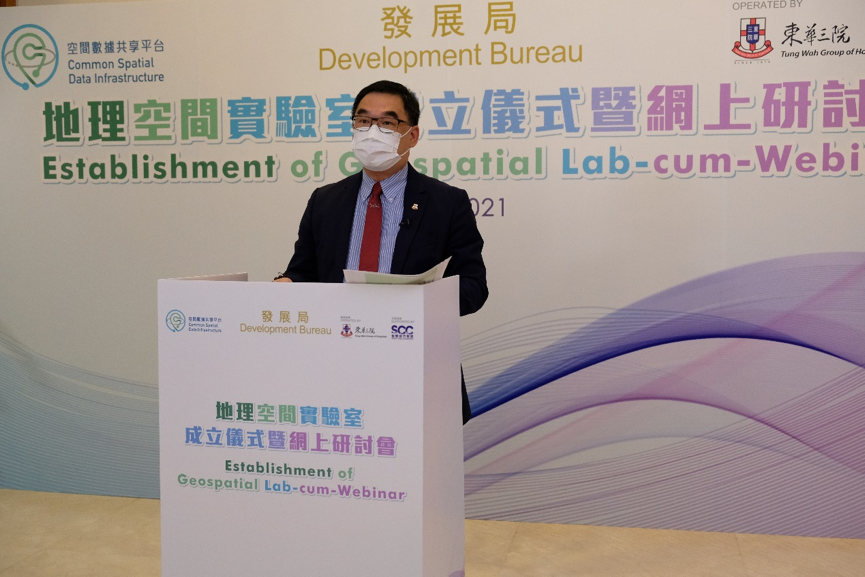 Mr. Albert Su - Chief Executive of TWGHs and Project Director of GeoLab attended the Establishment of Geospatial Lab to share how the Geospatial lab can benefit the youth and start-ups.