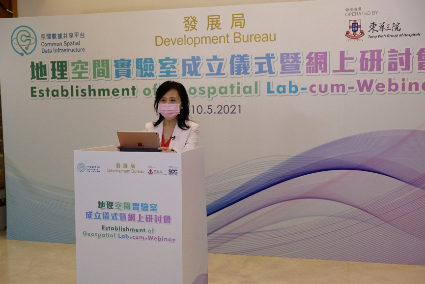 Ms Winnie Shiu, Head of the Spatial Data Office of the Development Bureau attended the Establishment of Geospatial Lab–cum–Webinar to share how the GeoLab help raise public interest and explore together with the wider community the value and application of spatial data.